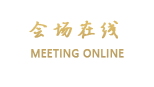 深圳同泰万怡酒店